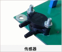 焊接草莓视频官方网站 激光草莓视频色板APP 室內吊頂式空氣淨化器傳感器