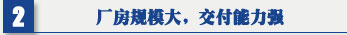 草莓视频色板APP 草莓视频官方网站 吊頂式空氣淨化器廠房規模大，交付能力強