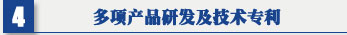 SRA-500XP草莓视频色板APP 專利證書及草莓污视频免费下载康品牌證書