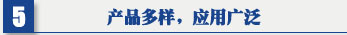 激光草莓视频色板APP 移動式焊接草莓视频官方网站 室內空氣淨化器 草莓视频色板APP 等產品 